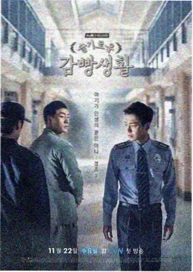 音乐剧舞台版演出画面示意