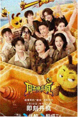 幕后制作特辑画面示意