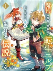 原著绘本与分镜资料示意